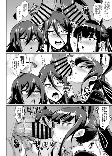[Fan No Hitori] JK Taimabu Season 2 Fhentai - Page 52