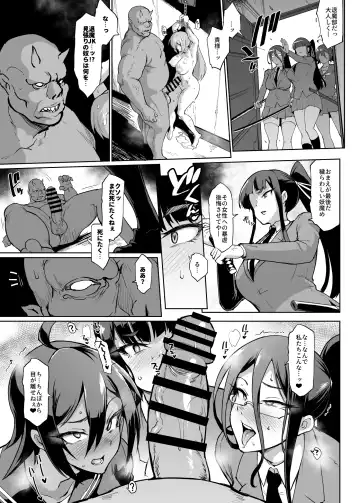 [Fan No Hitori] JK Taimabu Season 2 Fhentai - Page 59