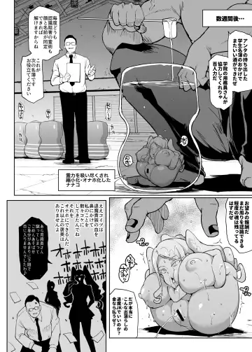 [Fan No Hitori] JK Taimabu Season 2 Fhentai - Page 98