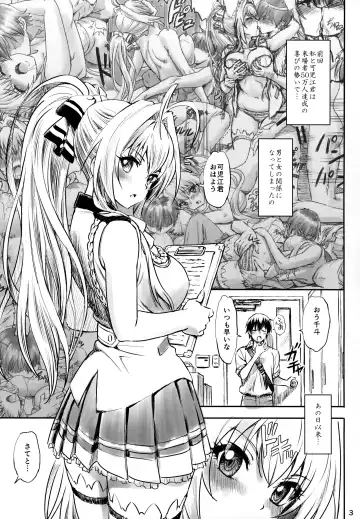[Tyuda] Isuzu Motto Muramura Shimasu Fhentai - Page 2