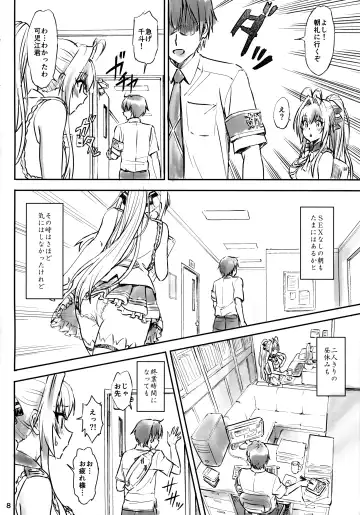 [Tyuda] Isuzu Motto Muramura Shimasu Fhentai - Page 7
