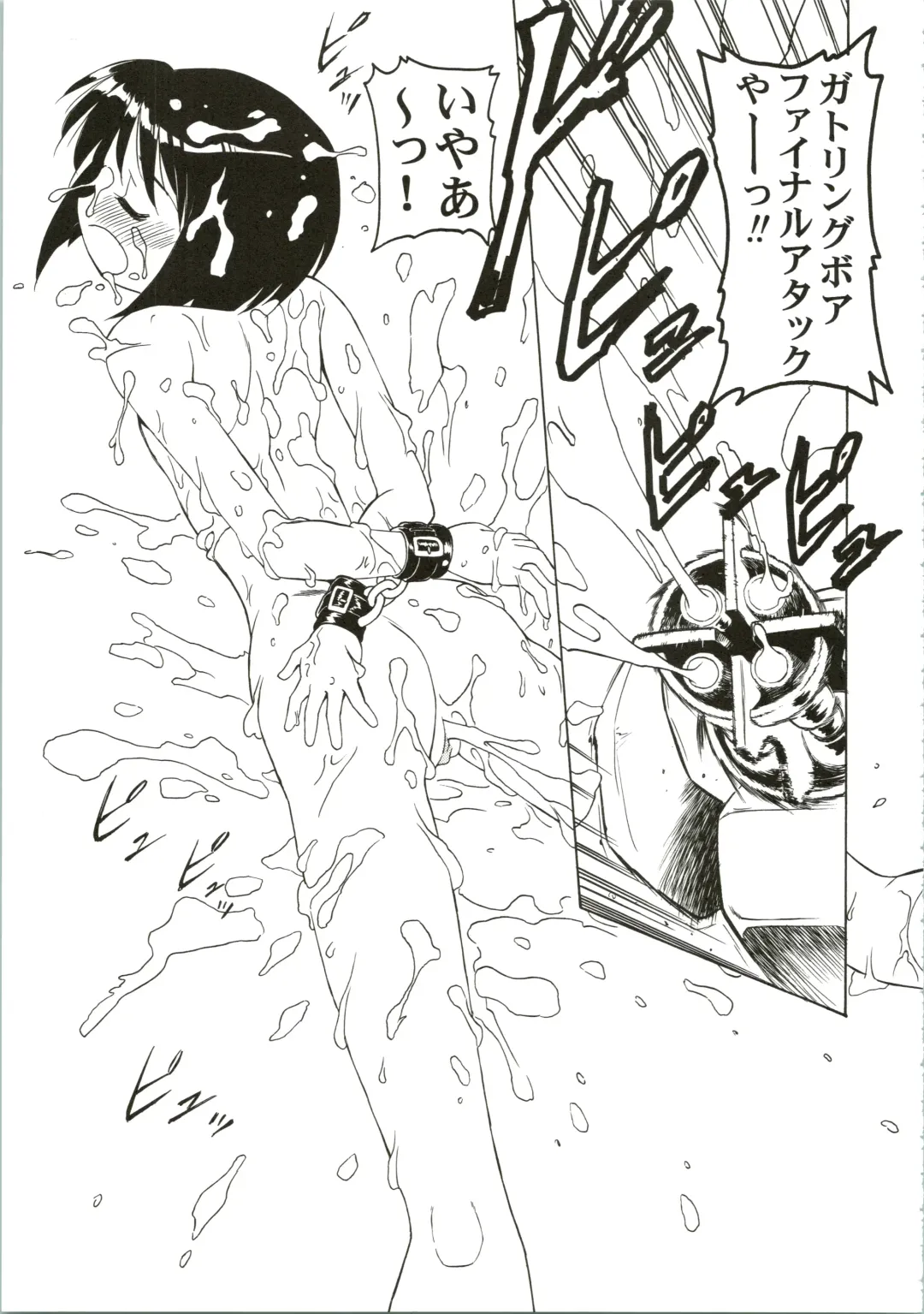 Shinobu de Ikou!! Fhentai - Page 31