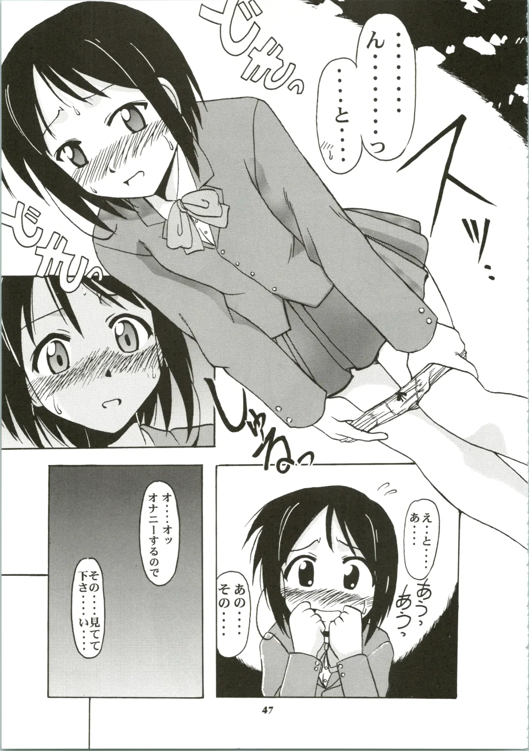 Shinobu de Ikou!! Fhentai - Page 47