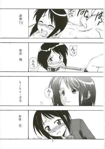 Shinobu de Ikou!! Fhentai - Page 3