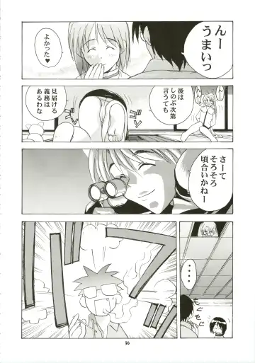 Shinobu de Ikou!! Fhentai - Page 36