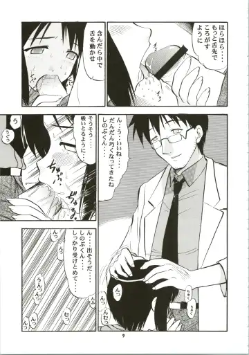 Shinobu de Ikou!! Fhentai - Page 9