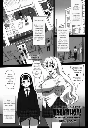 [13.] 27Kaiten BACK SHOT! Fhentai - Page 2