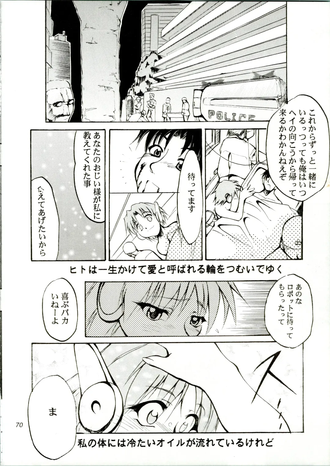 [Kimimaru] KOMA WHITE Fhentai - Page 70