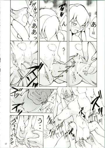 [Kimimaru] KOMA WHITE Fhentai - Page 12