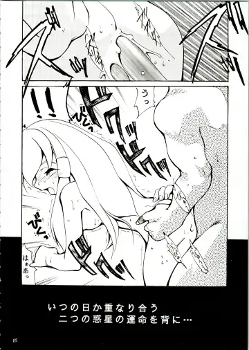 [Kimimaru] KOMA WHITE Fhentai - Page 16