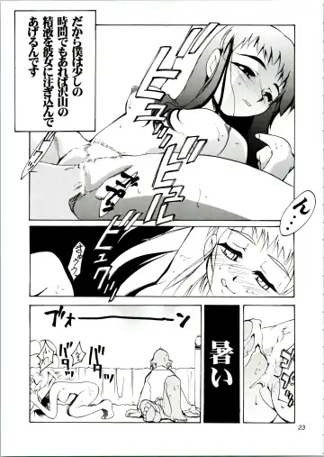 [Kimimaru] KOMA WHITE Fhentai - Page 23