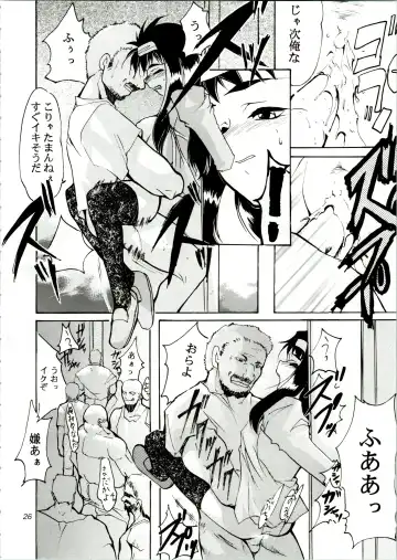 [Kimimaru] KOMA WHITE Fhentai - Page 26