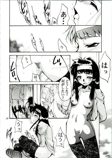 [Kimimaru] KOMA WHITE Fhentai - Page 28