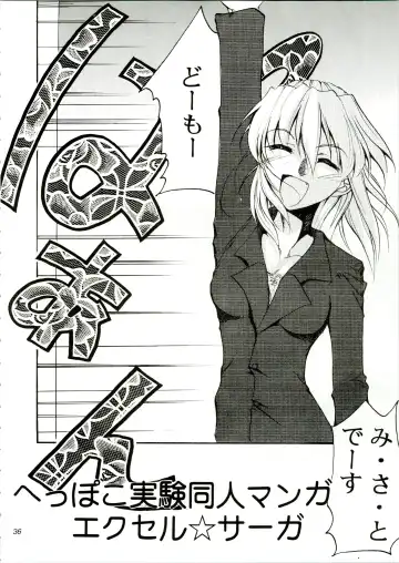 [Kimimaru] KOMA WHITE Fhentai - Page 36