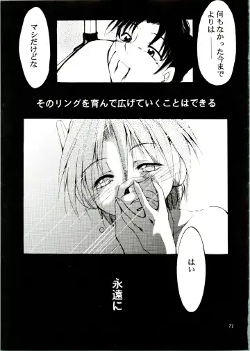 [Kimimaru] KOMA WHITE Fhentai - Page 71