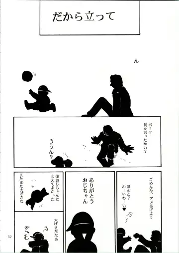 [Kimimaru] KOMA WHITE Fhentai - Page 72