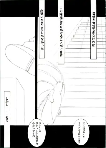 [Kimimaru] KOMA WHITE Fhentai - Page 75