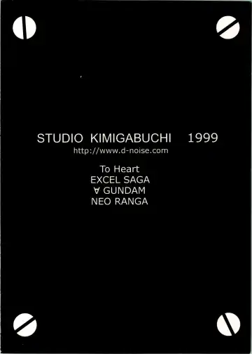 [Kimimaru] KOMA WHITE Fhentai - Page 82