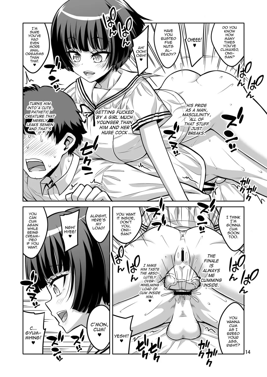 [Alpha Alf Layla] Futanari JK DeliHeal-jou ga Shasei Kanri to Gyaku Anaru de Choukyou Shichaimasu Fhentai - Page 13