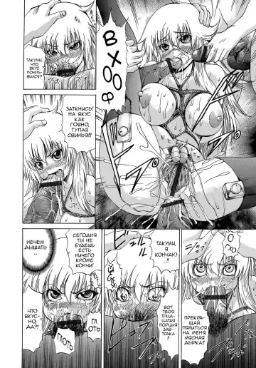 [Wakamiya Santa] Bitch Nikubenki | Сучка туалетка Fhentai.net - Page 14