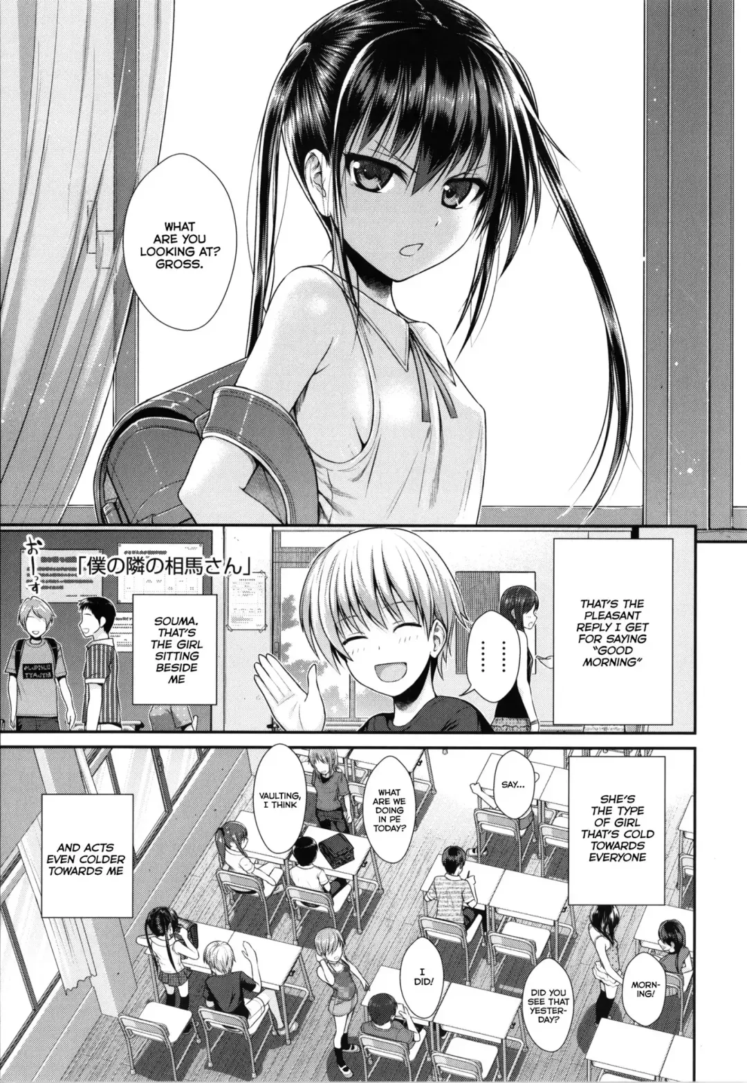 Read [Shimanto Shisakugata] My Slave Soma-san 1 - Fhentai.net