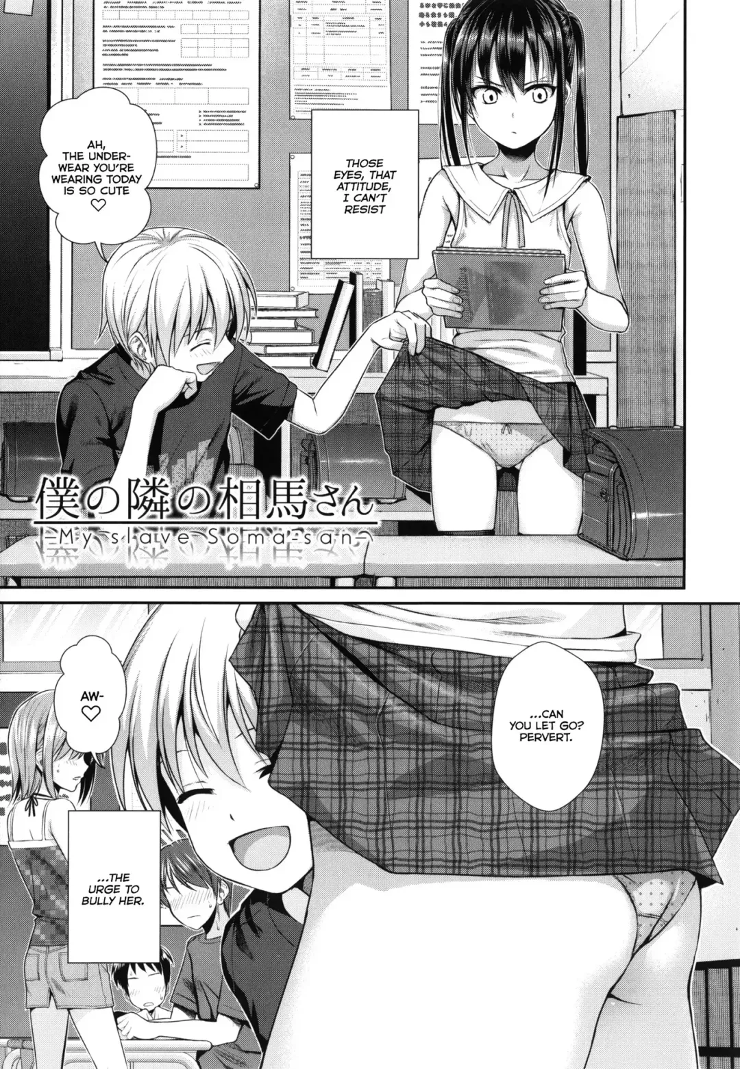 [Shimanto Shisakugata] My Slave Soma-san 1 Fhentai - Page 3