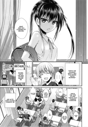 [Shimanto Shisakugata] My Slave Soma-san 1 - Fhentai.net