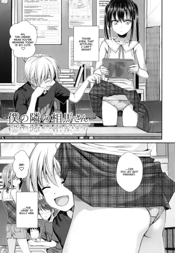 [Shimanto Shisakugata] My Slave Soma-san 1 Fhentai.net - Page 3