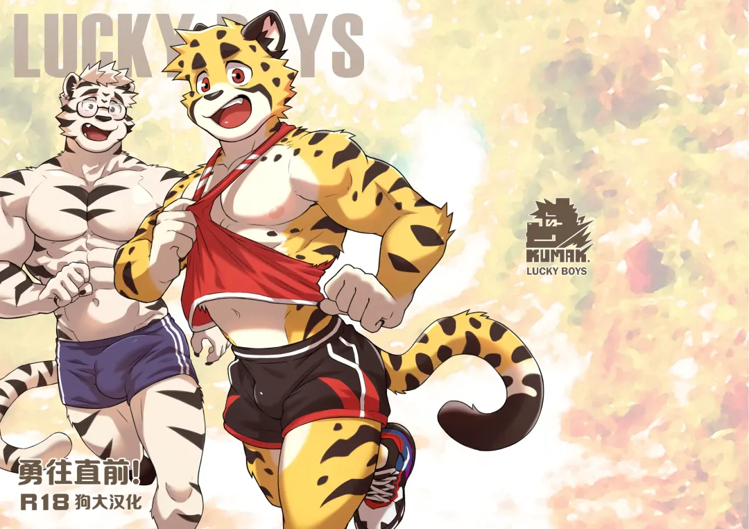 [Kumak] Lucky Boys - Go Ahead! - Fhentai - Page 2