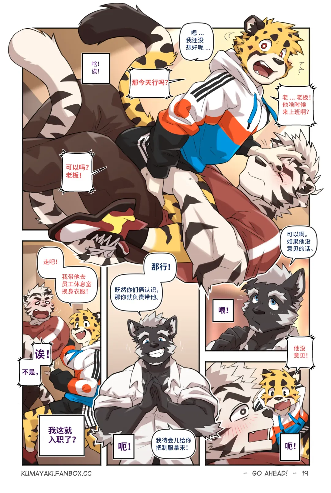 [Kumak] Lucky Boys - Go Ahead! - Fhentai - Page 24