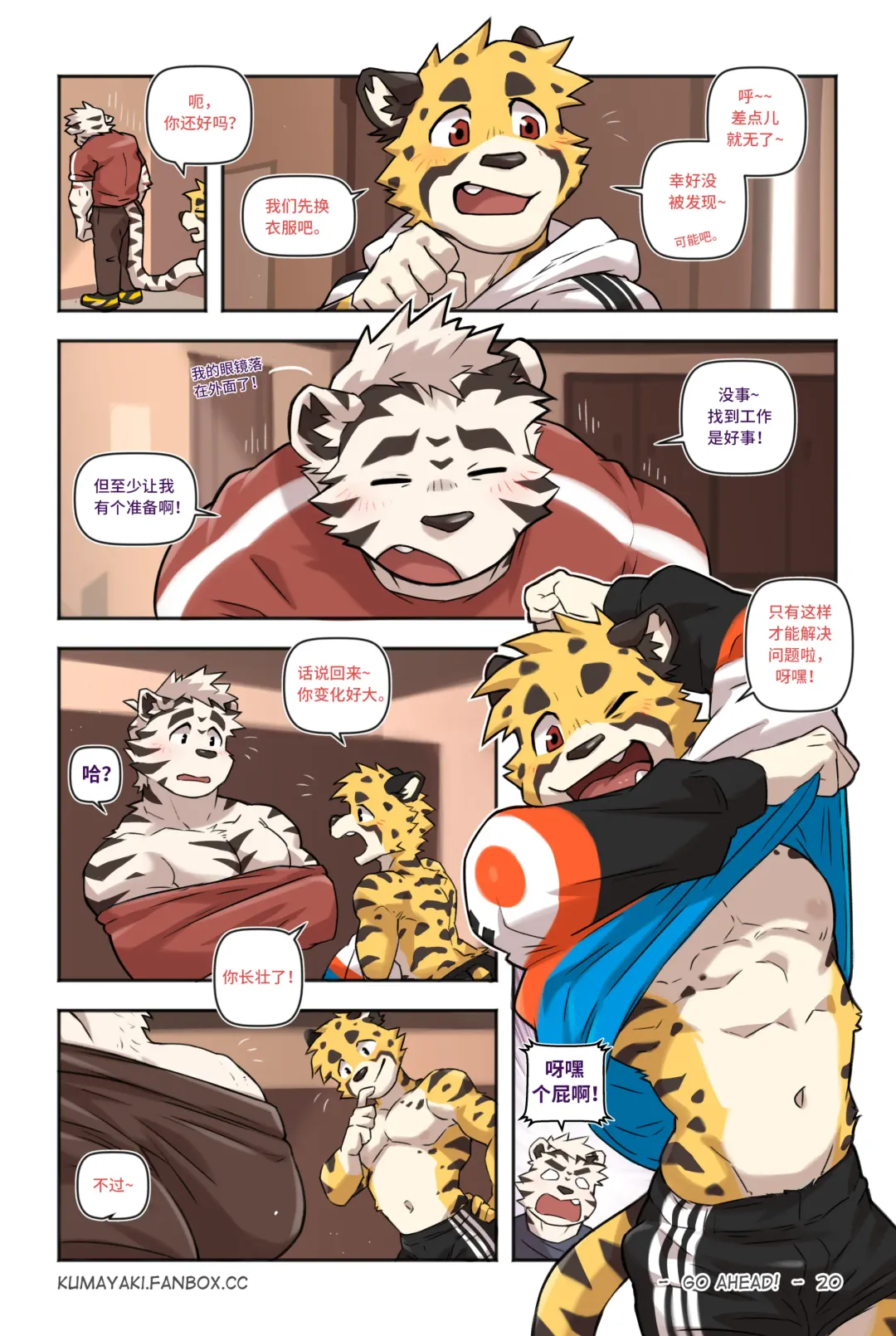 [Kumak] Lucky Boys - Go Ahead! - Fhentai - Page 25