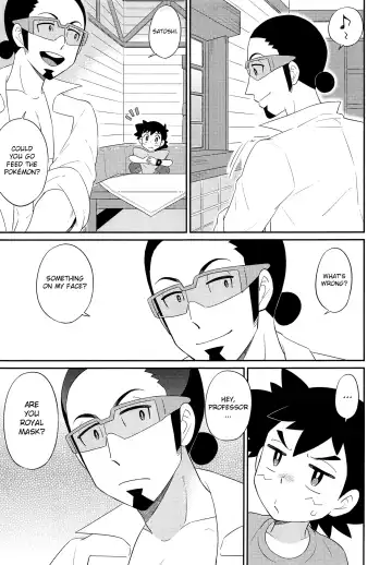 [Chihi] Nayameru-kun ni Knockout Fhentai.net - Page 18