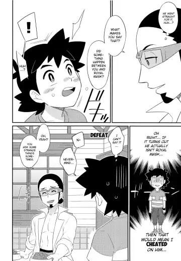 [Chihi] Nayameru-kun ni Knockout Fhentai.net - Page 19