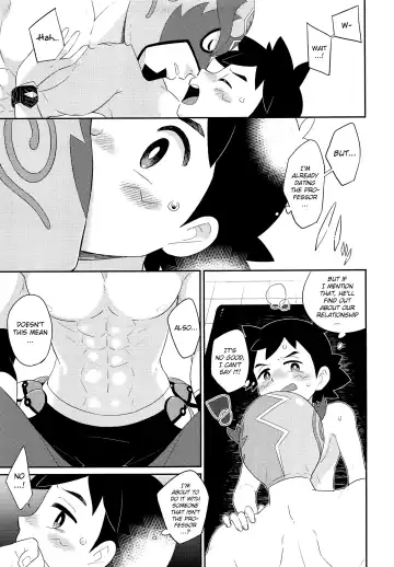 [Chihi] Nayameru-kun ni Knockout Fhentai.net - Page 8