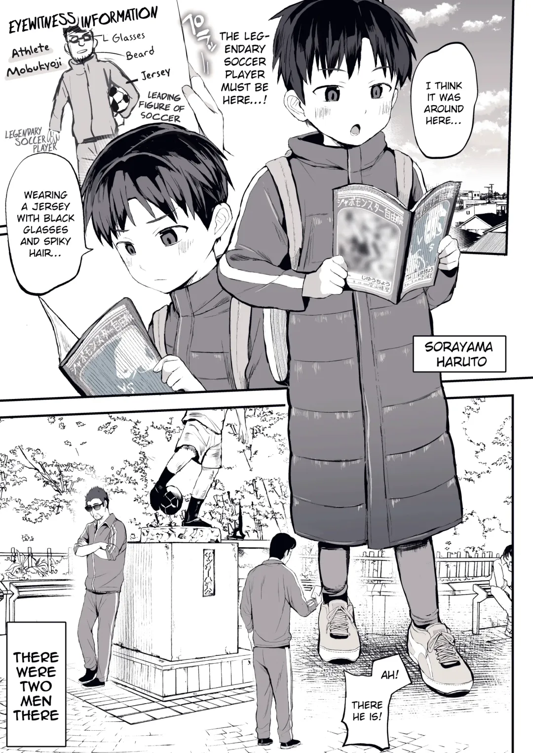 [Donburako] Ore no Coach ni Natte kudasai! Fhentai - Page 2