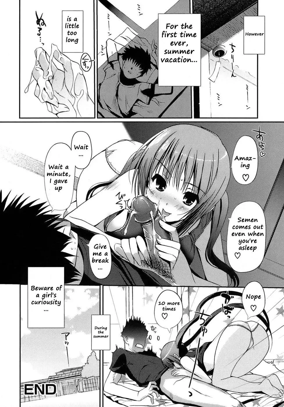 [Kiya Shii] Otome no Renai Jijou - The Maiden's Love Love Affair (decensored) Fhentai.net - Page 24