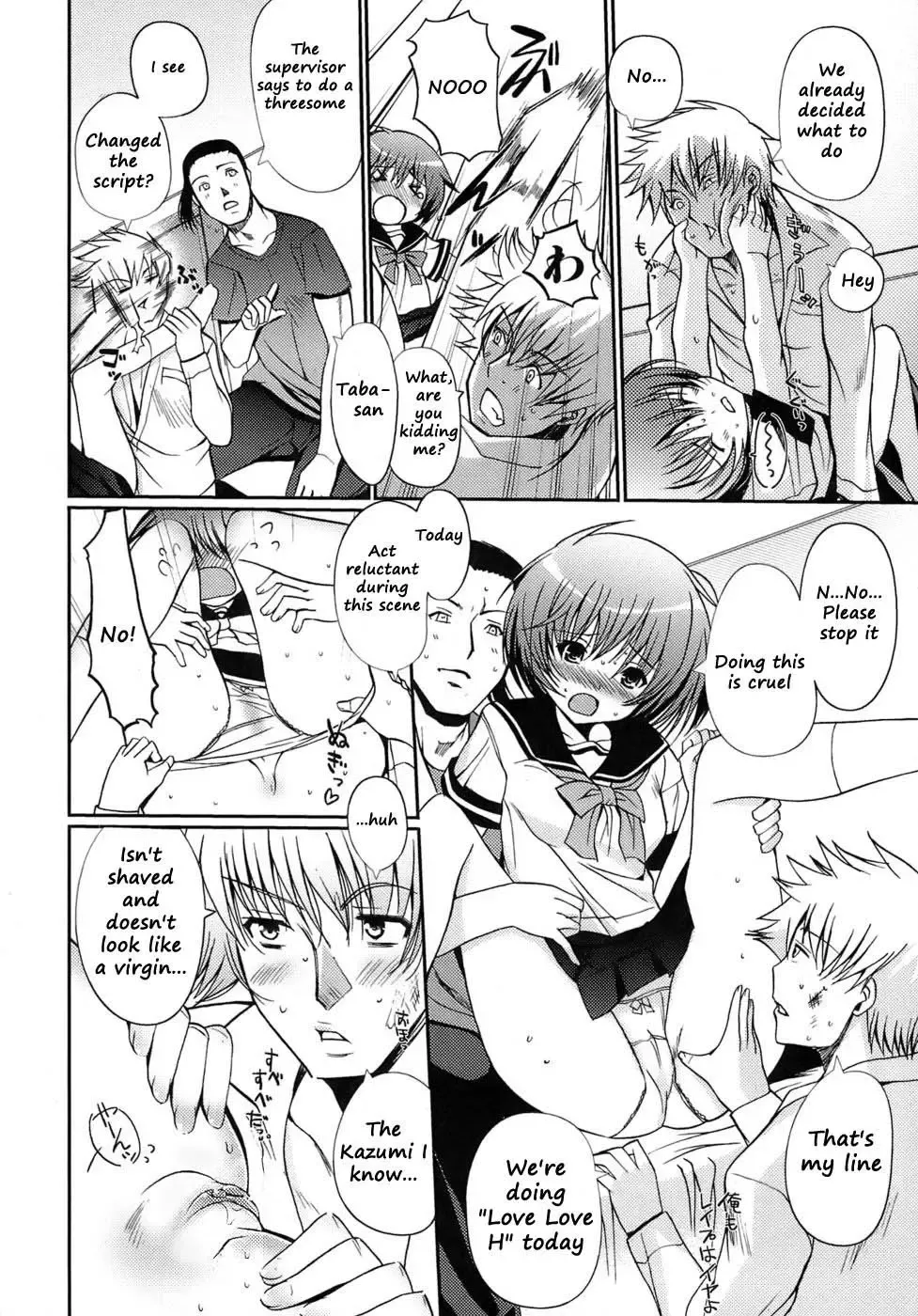 [Kiya Shii] Otome no Renai Jijou - The Maiden's Love Love Affair (decensored) Fhentai.net - Page 31