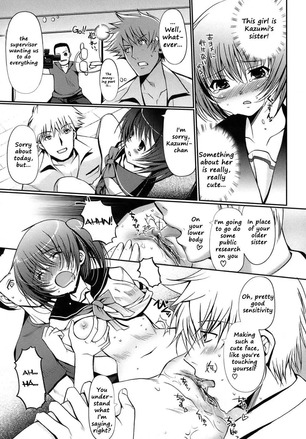 [Kiya Shii] Otome no Renai Jijou - The Maiden's Love Love Affair (decensored) Fhentai.net - Page 32