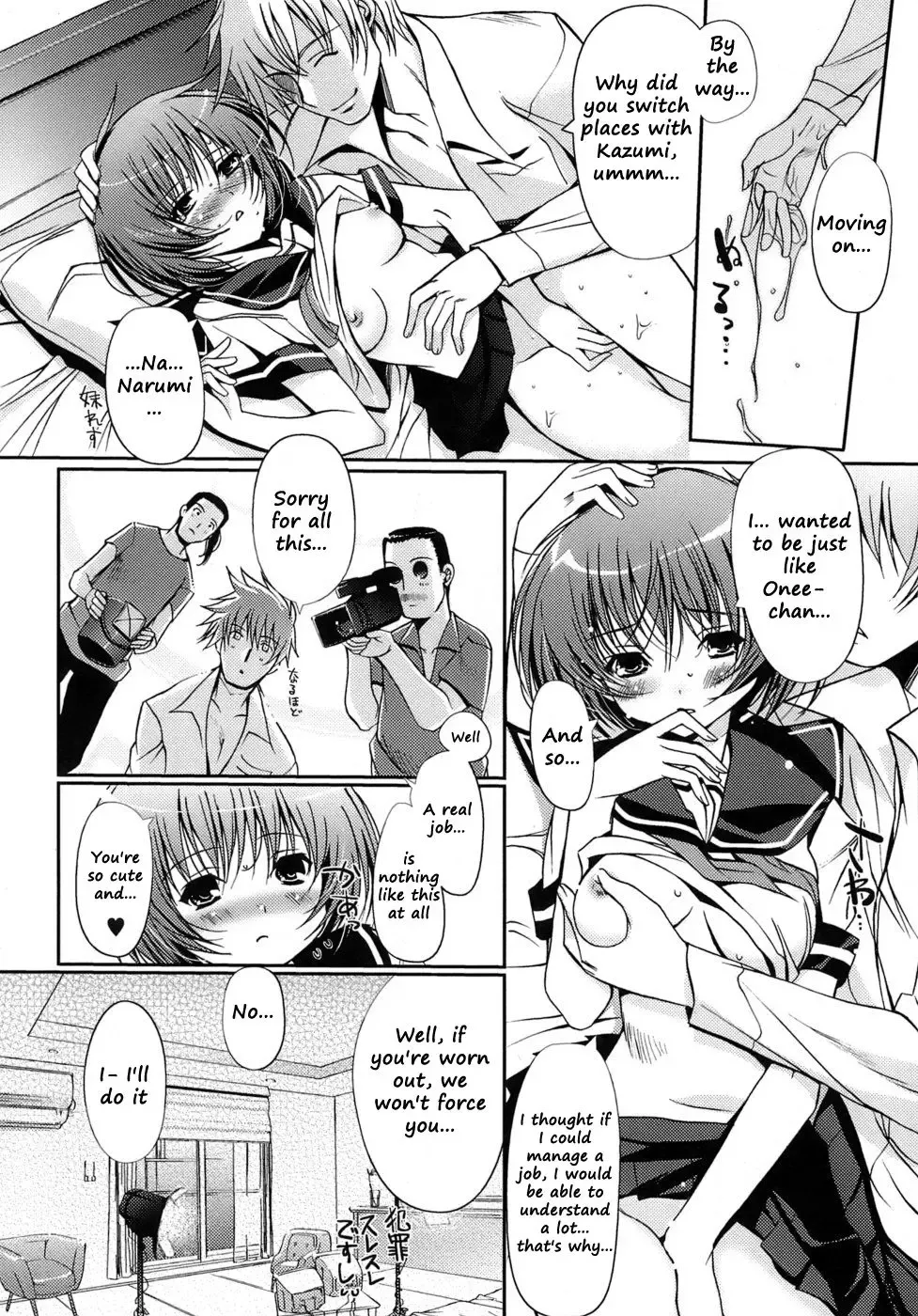 [Kiya Shii] Otome no Renai Jijou - The Maiden's Love Love Affair (decensored) Fhentai.net - Page 35