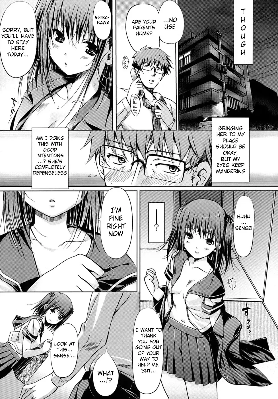 [Kiya Shii] Otome no Renai Jijou - The Maiden's Love Love Affair (decensored) Fhentai.net - Page 65