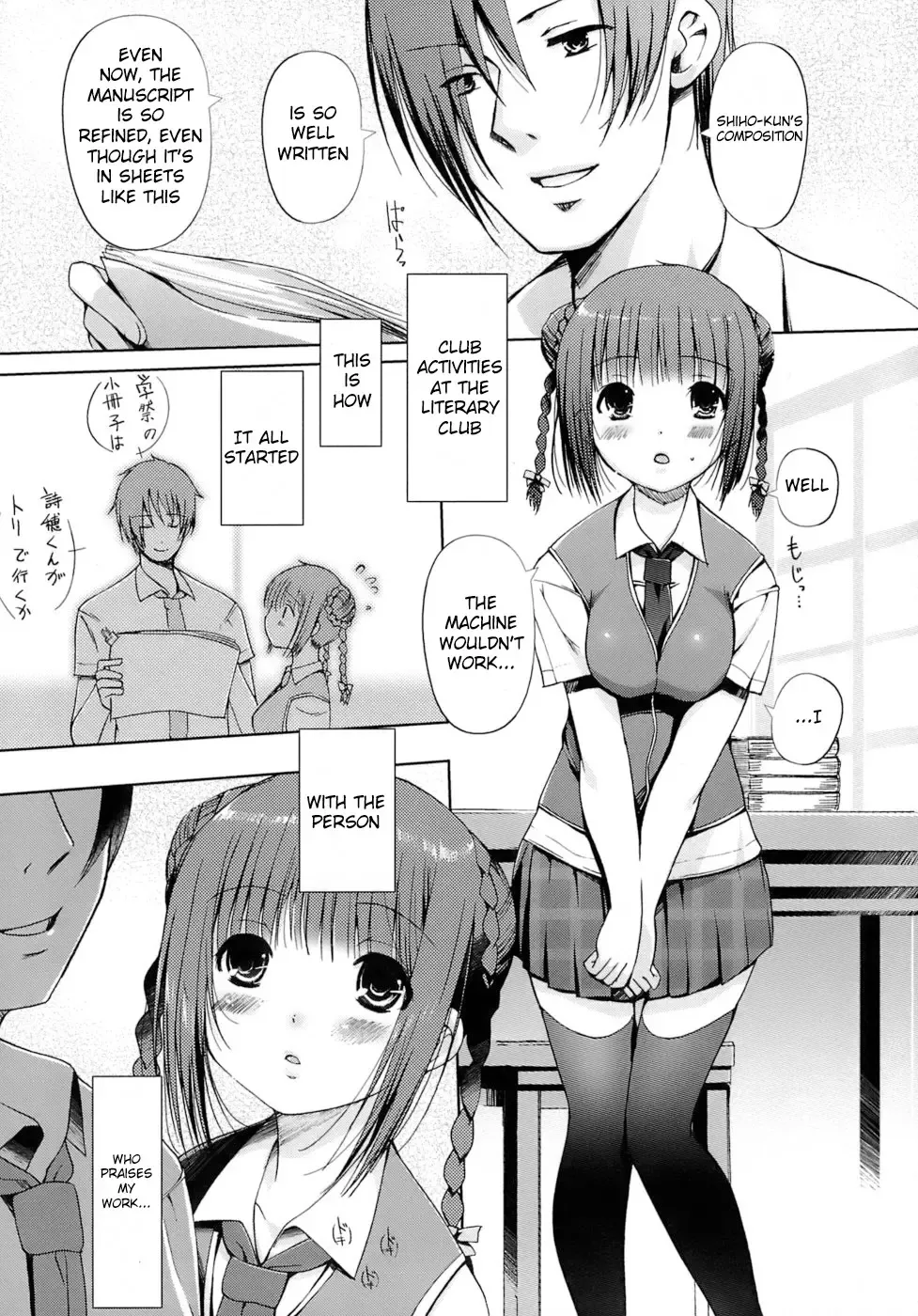 [Kiya Shii] Otome no Renai Jijou - The Maiden's Love Love Affair (decensored) Fhentai.net - Page 84