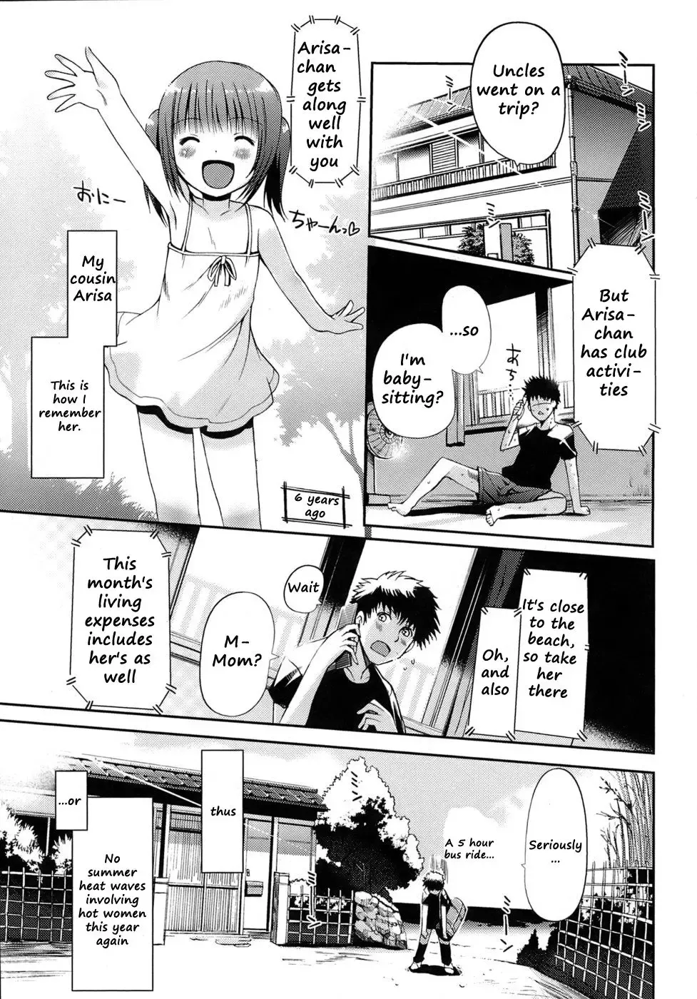 [Kiya Shii] Otome no Renai Jijou - The Maiden's Love Love Affair (decensored) Fhentai.net - Page 9