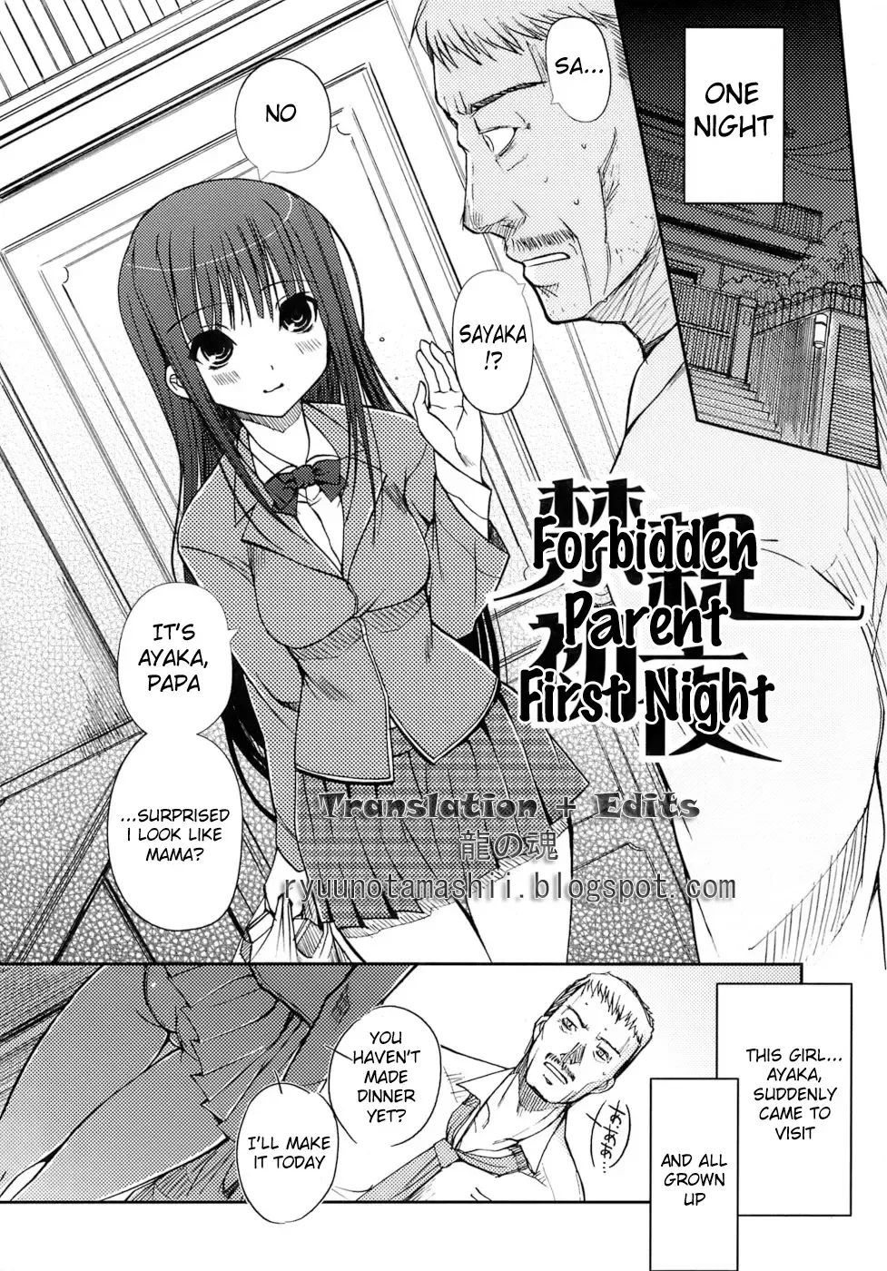 [Kiya Shii] Otome no Renai Jijou - The Maiden's Love Love Affair (decensored) Fhentai.net - Page 98