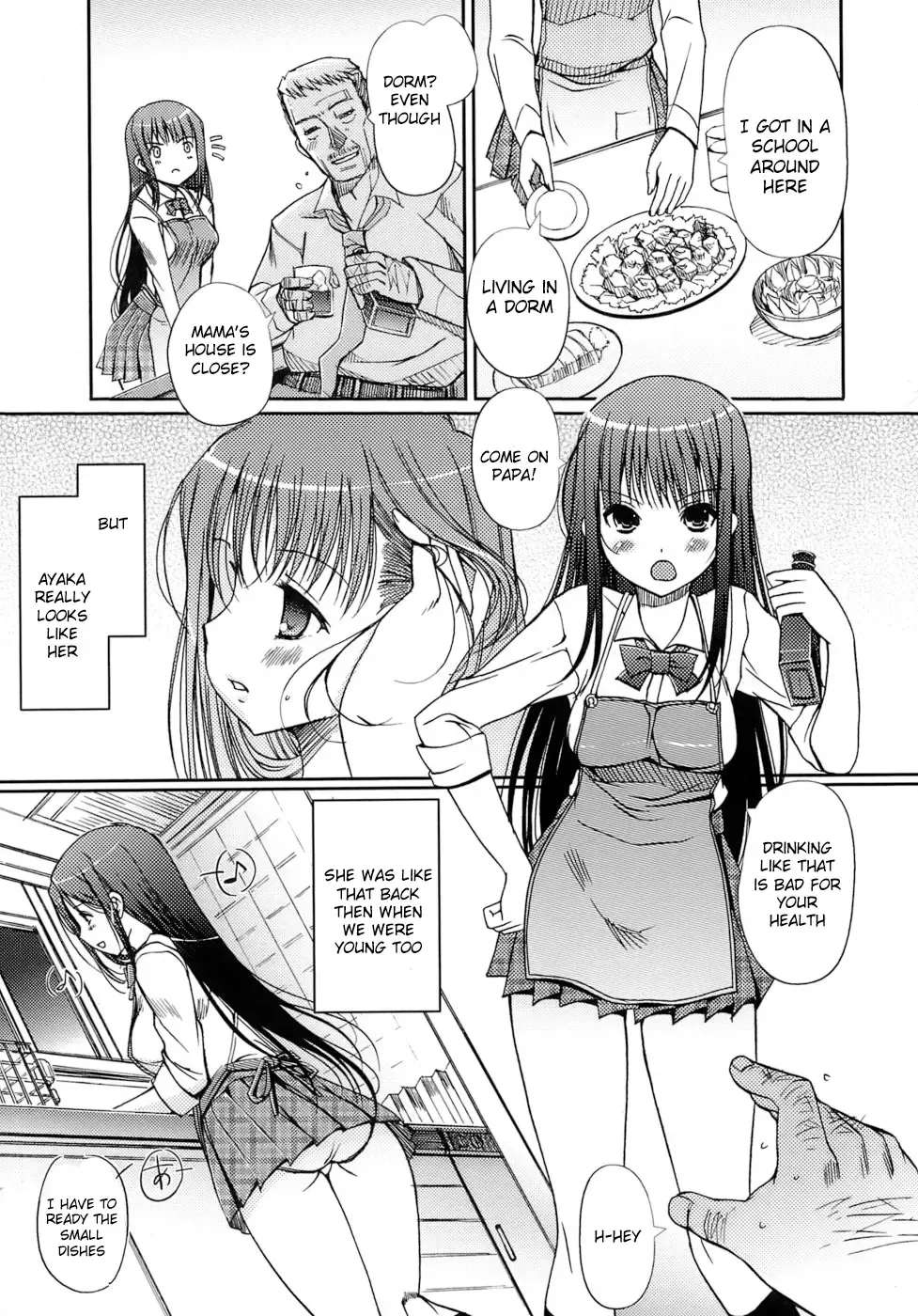 [Kiya Shii] Otome no Renai Jijou - The Maiden's Love Love Affair (decensored) Fhentai.net - Page 99