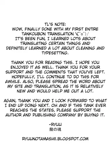 [Kiya Shii] Otome no Renai Jijou - The Maiden's Love Love Affair (decensored) Fhentai.net - Page 155