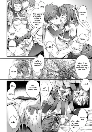 [Kiya Shii] Otome no Renai Jijou - The Maiden's Love Love Affair (decensored) Fhentai.net - Page 52