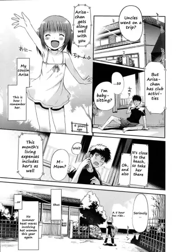 [Kiya Shii] Otome no Renai Jijou - The Maiden's Love Love Affair (decensored) Fhentai.net - Page 9