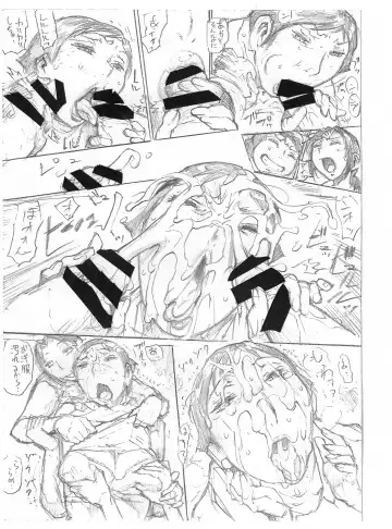 [N.o. Chachamaru] KIN RIN JUU MIN 2 Fhentai - Page 13