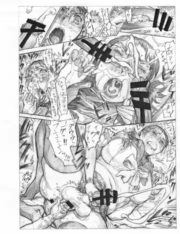 [N.o. Chachamaru] KAN RAN KI BOU 1 Fhentai - Page 13