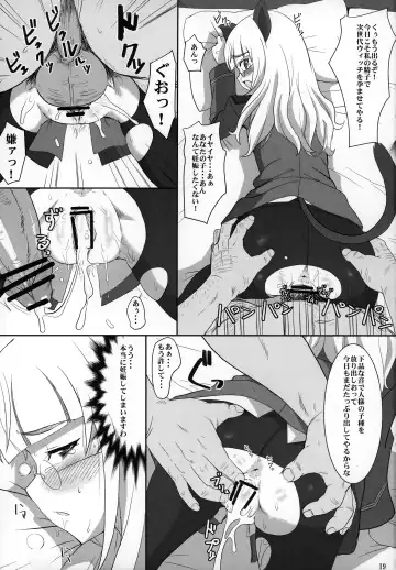 [Minpei Ichigo] Peri Inu Fhentai - Page 18